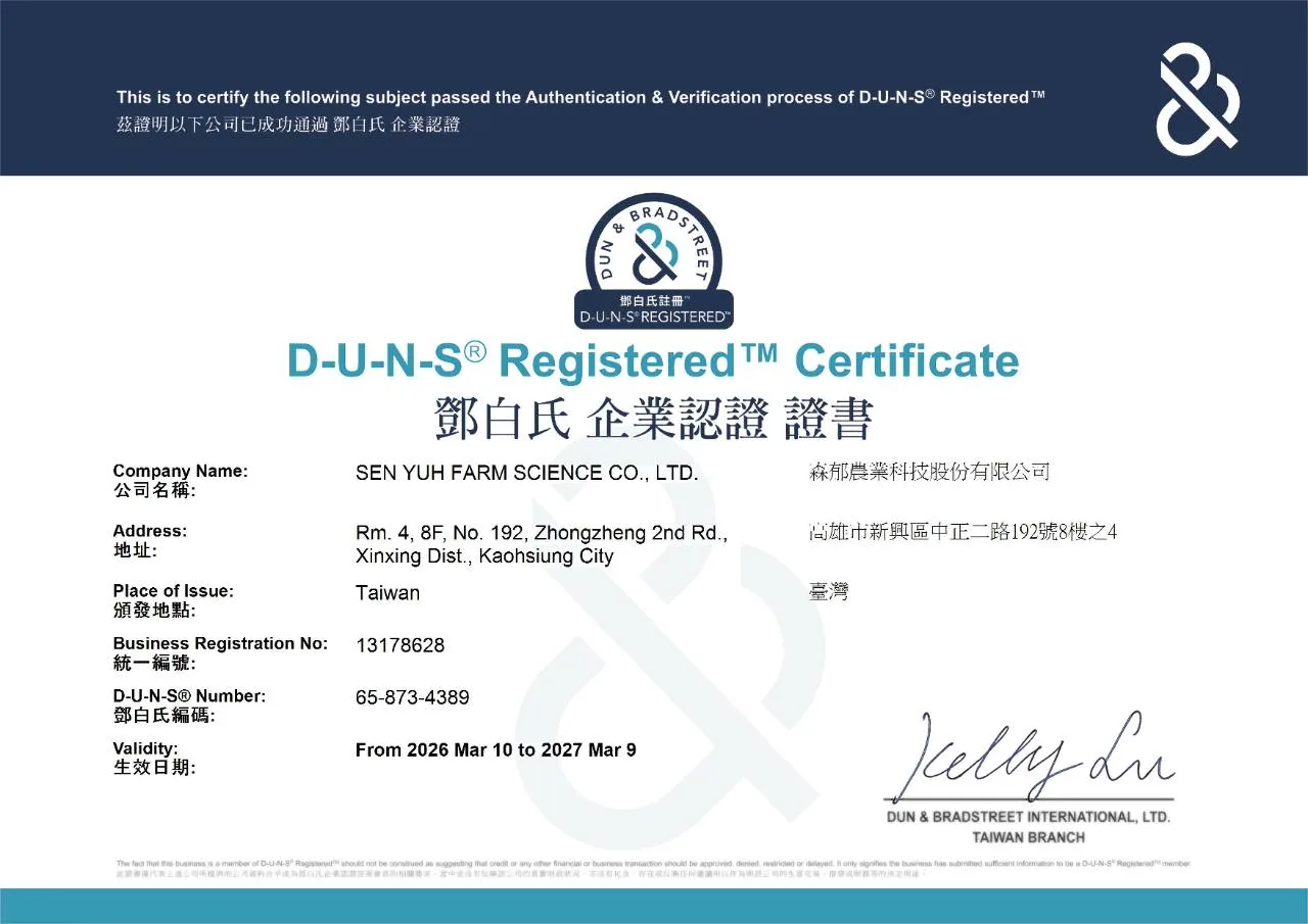 D-U-N-S 企業認證
