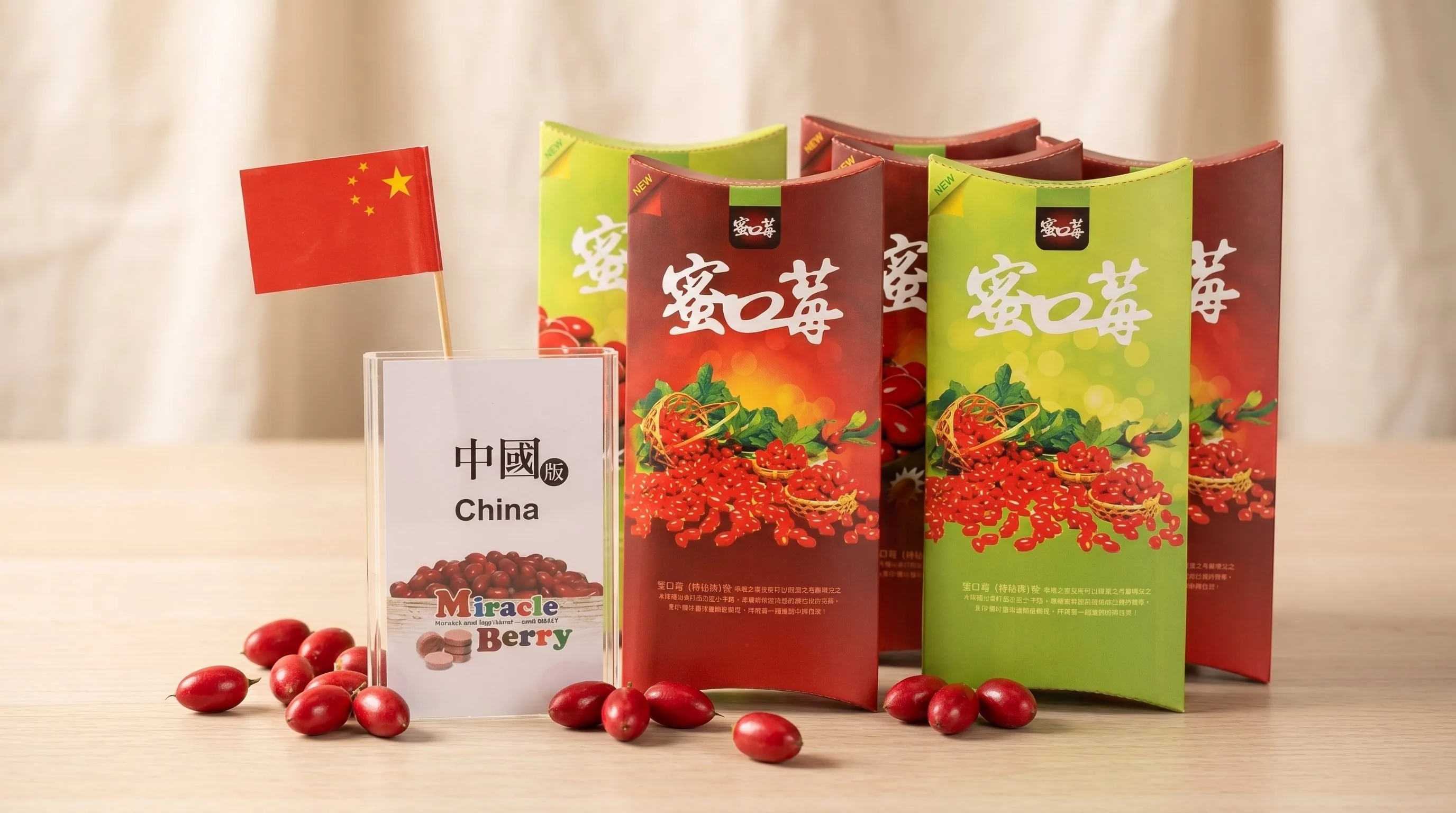 China Miracle Berry θε£θ Packaging