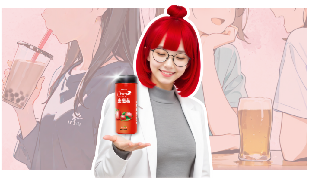 REBO拿著康纖莓,閉眼
