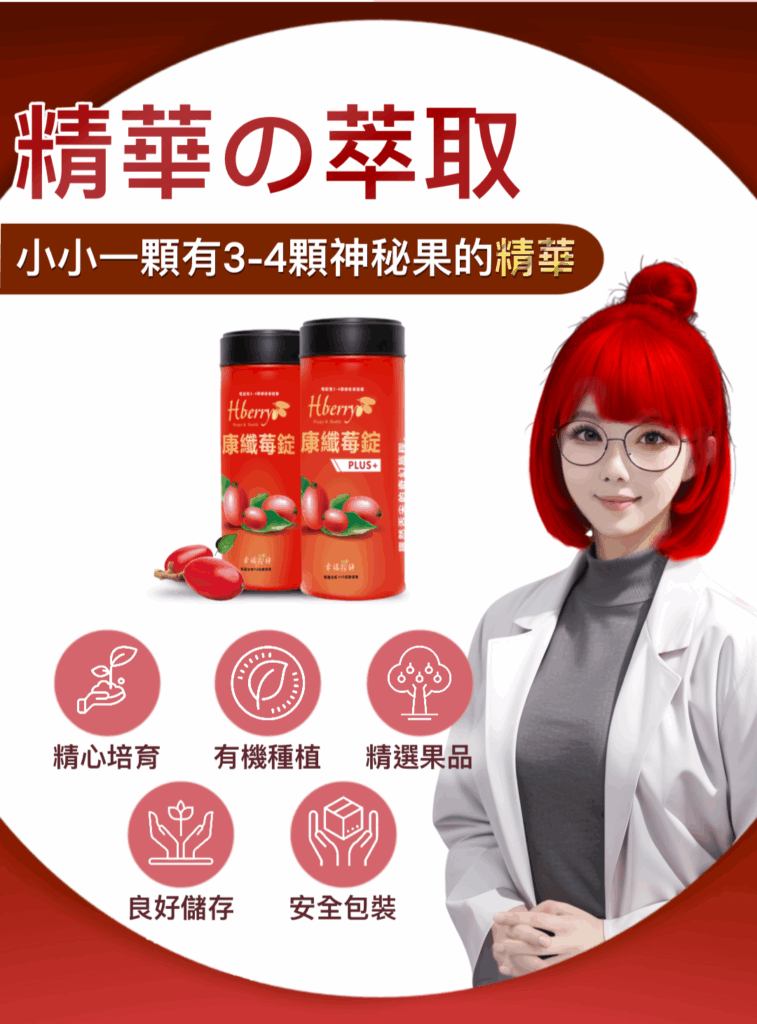 神秘果哪裡買?2026最新購買攻略|實體店、網購平台、挑選重點一次看懂!